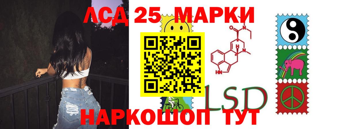 LSD-25 экстази ecstasy  ЛСД экстази ecstasy  Чайковский  Вход с VPN 