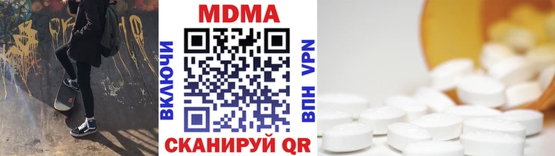 МДМА VHQ  где купить наркоту  Чайковский 
