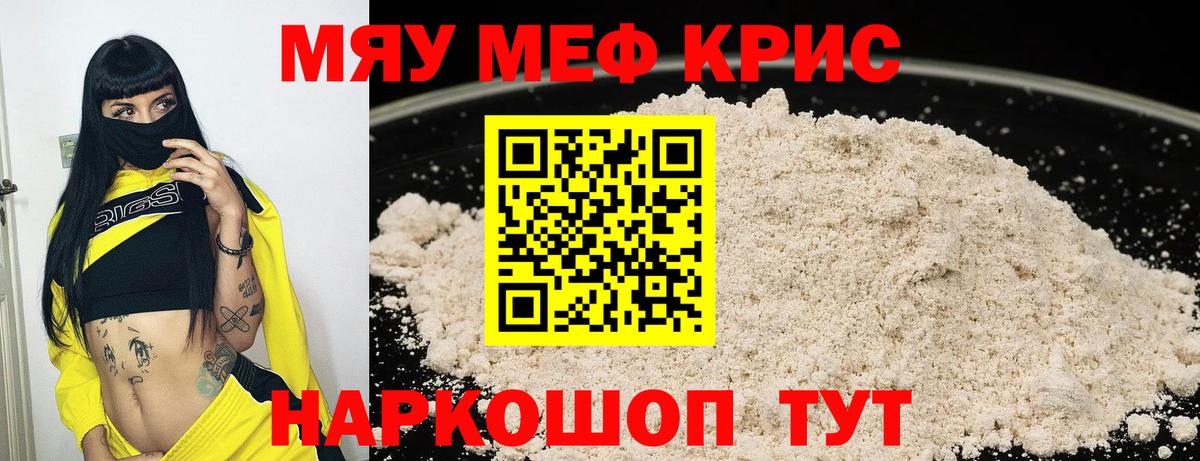 Марихуана Чайковский