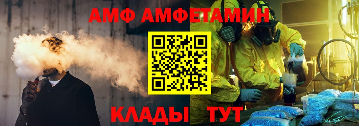 Первитин Декстрометамфетамин 99.9% Чайковский