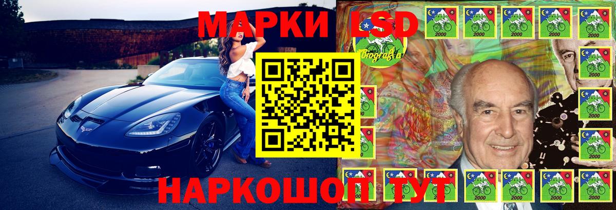 Чайковский  Марки 25I-NBOMe 1500мкг  Вход с VPN 