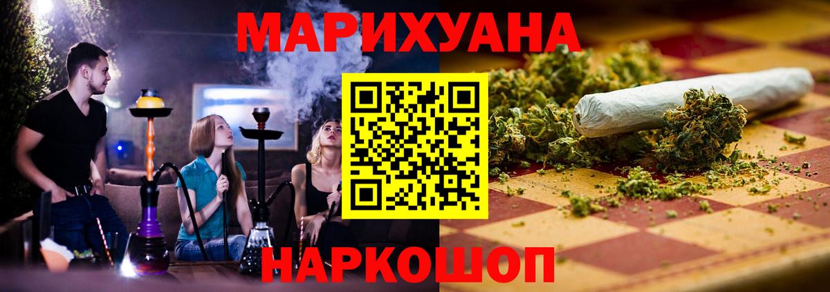 Марихуана VHQ Чайковский